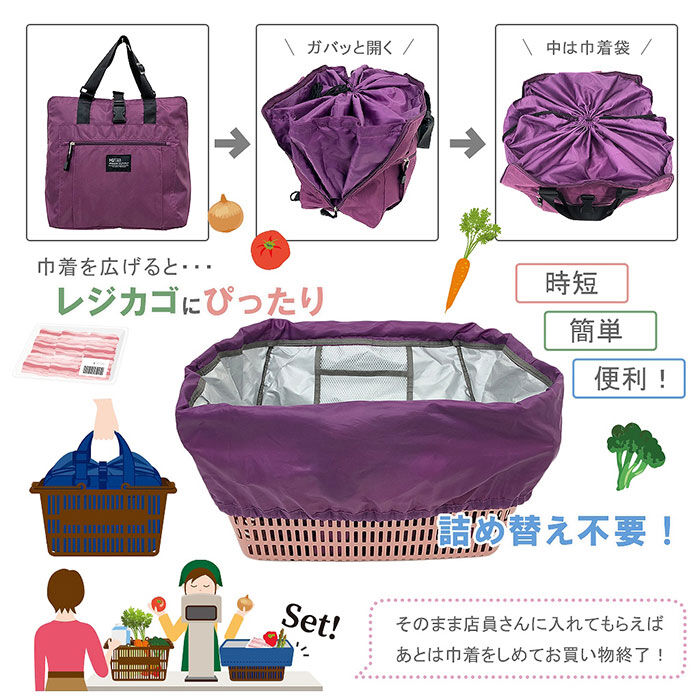BACKYARD FAMILY「Harvest moom ハーベストムーン レジかごリュック 通販 レジカゴ バッグ レジカゴ」|エコバッグ|