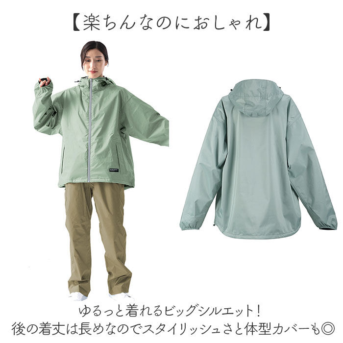 BACKYARD FAMILY「kajimeiku カジメイク レインスーツ レインウェア レディース 通販 レインコート 雨具」|その他|