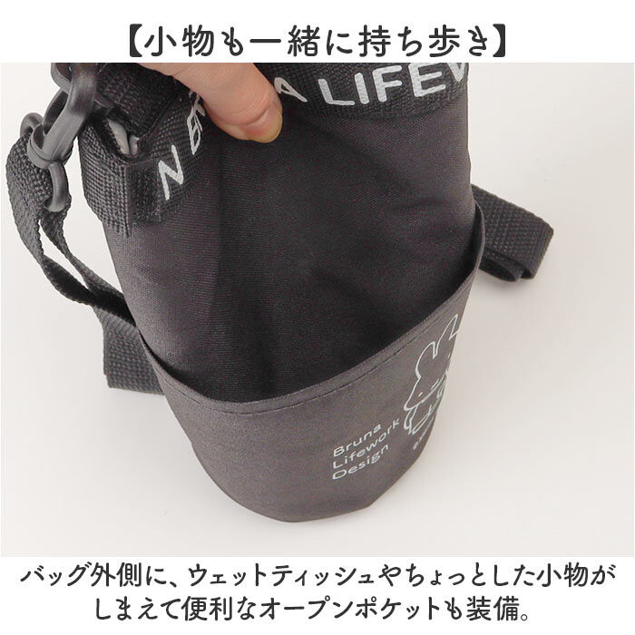 BACKYARD FAMILY「ペットボトルケース保冷 通販 ペットボトルカバー ボトルケース ショルダー ボトルホルダー」|食器・キッチングッズ|
