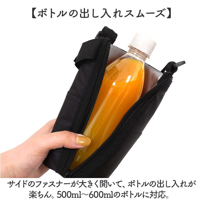 BACKYARD FAMILY「ペットボトルケース保冷 通販 ペットボトルカバー ボトルケース ショルダー ボトルホルダー」|食器・キッチングッズ|