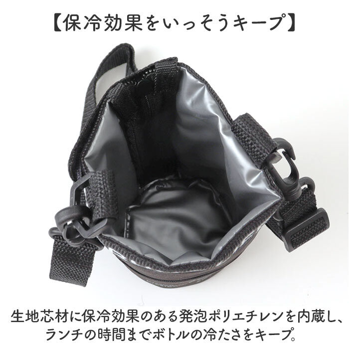 BACKYARD FAMILY「ペットボトルケース保冷 通販 ペットボトルカバー ボトルケース ショルダー ボトルホルダー」|食器・キッチングッズ|