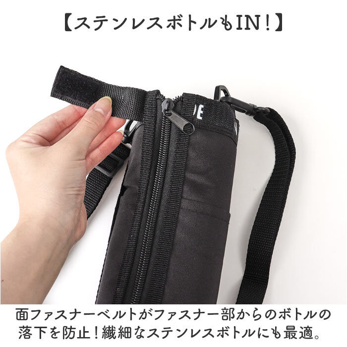 BACKYARD FAMILY「ペットボトルケース保冷 通販 ペットボトルカバー ボトルケース ショルダー ボトルホルダー」|食器・キッチングッズ|