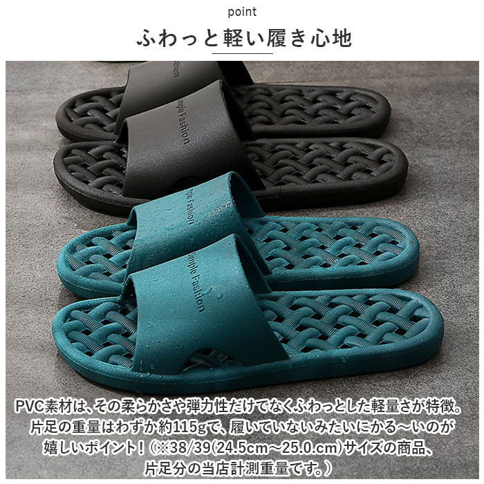 BACKYARD FAMILY「スリッパ 洗える 通販 PVCサンダル ルームシューズ ルームサンダル 室内履き シャワーサンダル」|ルームシューズ|
