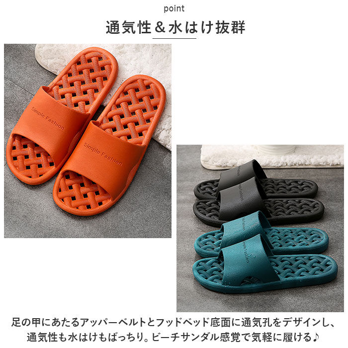 BACKYARD FAMILY「スリッパ 洗える 通販 PVCサンダル ルームシューズ ルームサンダル 室内履き シャワーサンダル」|ルームシューズ|