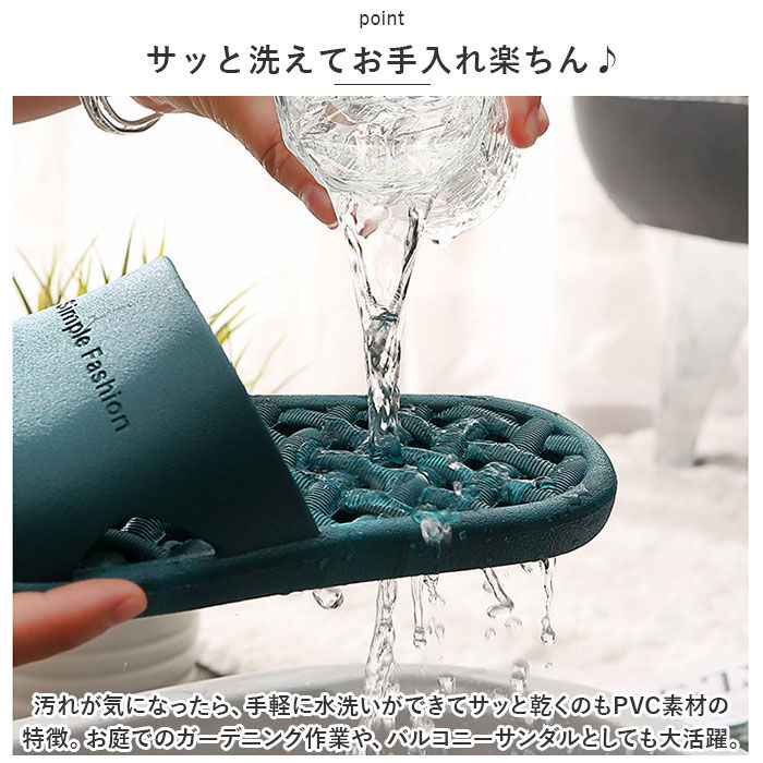 BACKYARD FAMILY「スリッパ 洗える 通販 PVCサンダル ルームシューズ ルームサンダル 室内履き シャワーサンダル」|ルームシューズ|