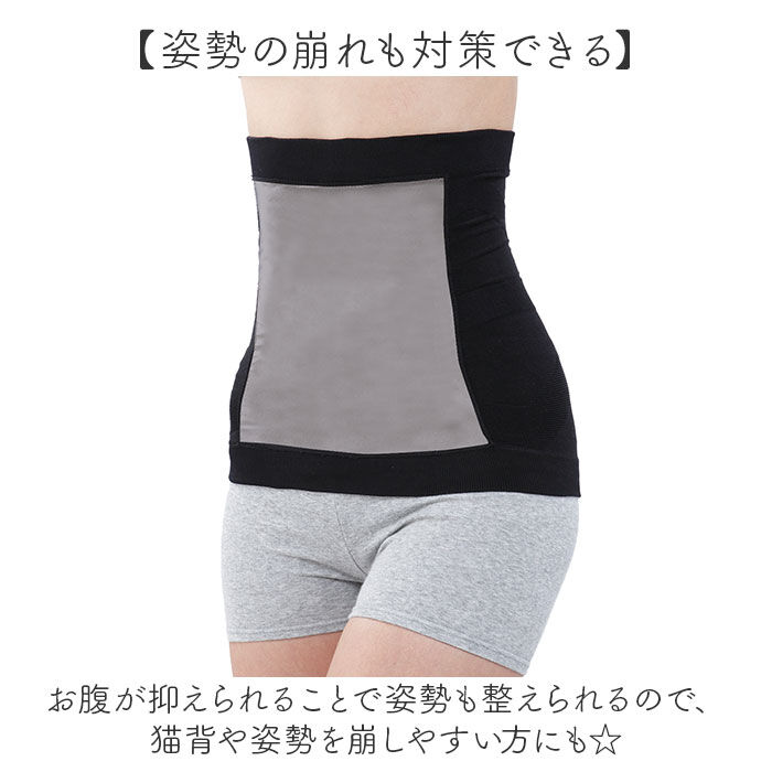 BACKYARD FAMILY「腹巻き レディース 通販 腹巻 引き締め はらまき ハラマキ 温活 腸活 冷え 冷え対策 伸縮製」|その他|