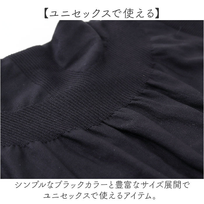 BACKYARD FAMILY「腹巻き レディース 通販 腹巻 引き締め はらまき ハラマキ 温活 腸活 冷え 冷え対策 伸縮製」|その他|
