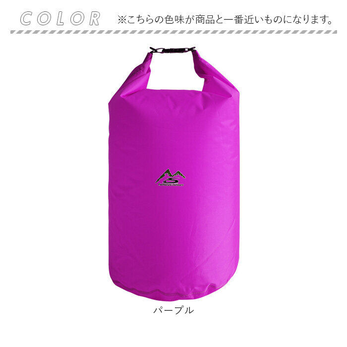 BACKYARD FAMILY「防水バッグ アウトドア 通販 防水バック 撥水バッグ 撥水バック 水着入れ 汚れた服入れ」|その他|