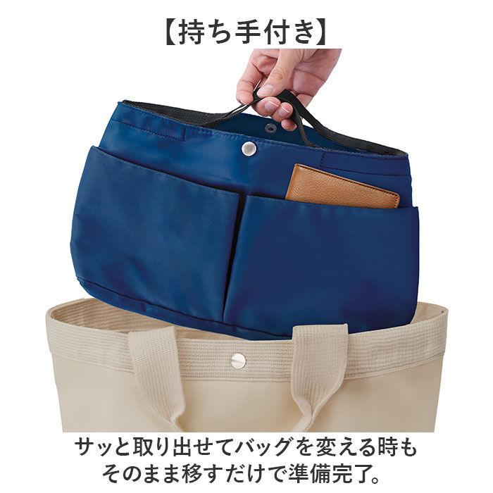 BACKYARD FAMILY「バッグインバッグ 大きめ 通販 インナーバッグ バックインバック バッグオーガナイザー」|その他|
