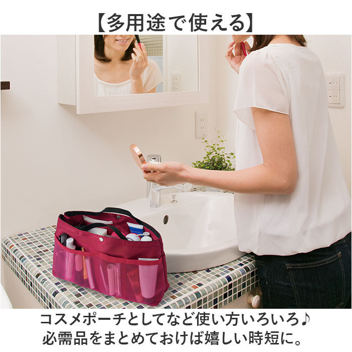BACKYARD FAMILY「バッグインバッグ 大きめ 通販 インナーバッグ バックインバック バッグオーガナイザー」|その他|
