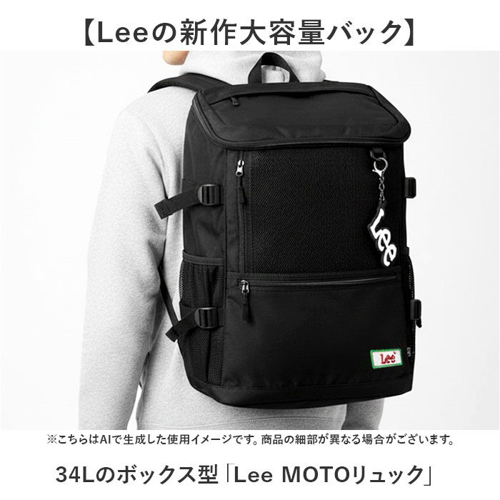 BACKYARD FAMILY「Lee リュック 34L 通販 リュックサック ボックスリュック リー 320-4951」|リュック|