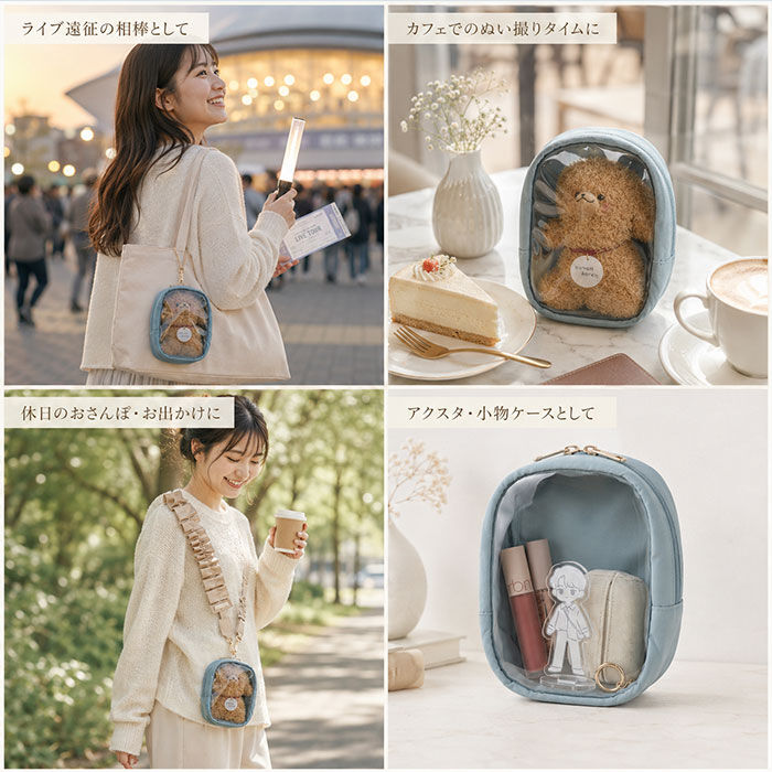 BACKYARD FAMILY「ぬいポーチ 15cm 通販 ぬいぐるみポーチ ぬいぐるみ ポーチ ぬい 収納 ぬいバッグ 小物入れ」|その他|