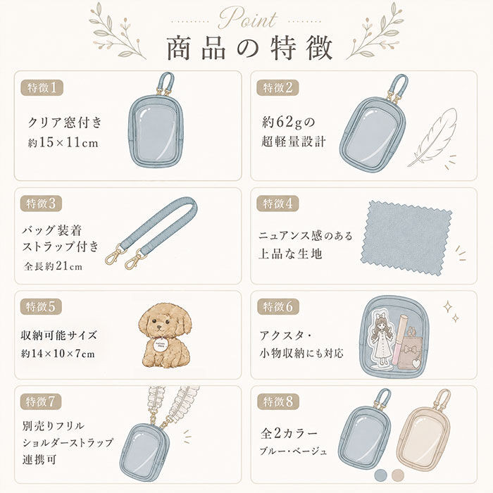 BACKYARD FAMILY「ぬいポーチ 15cm 通販 ぬいぐるみポーチ ぬいぐるみ ポーチ ぬい 収納 ぬいバッグ 小物入れ」|その他|