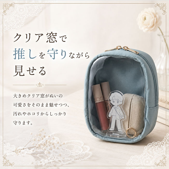 BACKYARD FAMILY「ぬいポーチ 15cm 通販 ぬいぐるみポーチ ぬいぐるみ ポーチ ぬい 収納 ぬいバッグ 小物入れ」|その他|