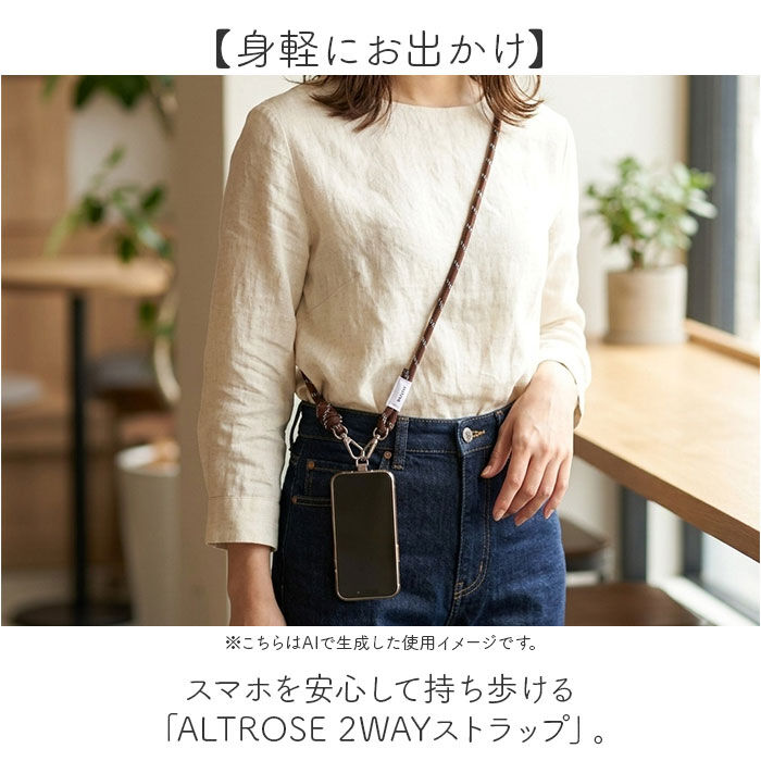 BACKYARD FAMILY「ALTROSE スマホショルダー アルトローズ 430143 通販 ショルダーストラップ」|その他|