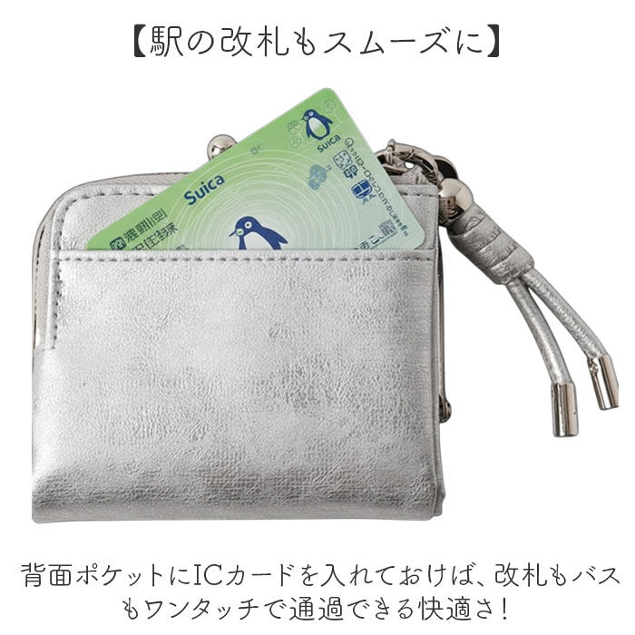 BACKYARD FAMILY「ピソラロ pisoraro 財布 通販 二つ折り財布 2つ折り財布 ミニ財布 コンパクト財布」|財布|