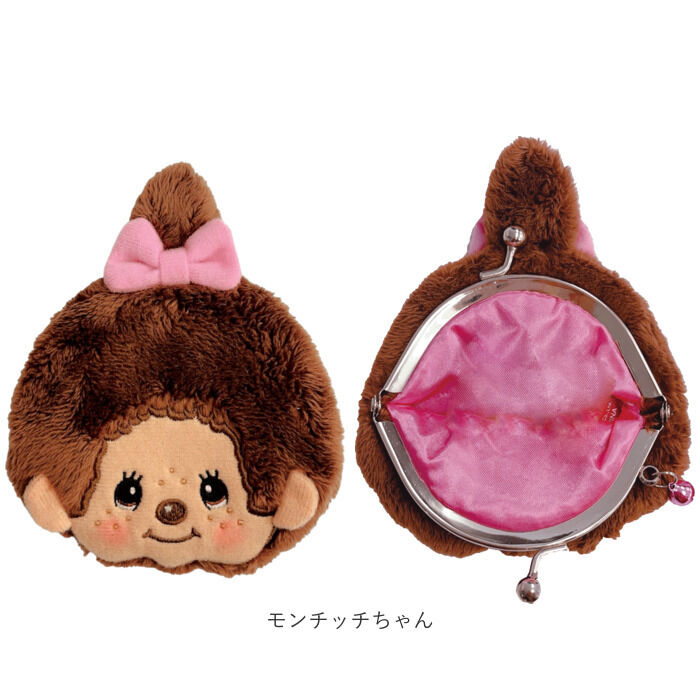 BACKYARD FAMILY「モンチッチ ポーチ 通販 もんちっち monchhichi キャラがま がま口 小銭入れ がまぐち」|コインケース|
