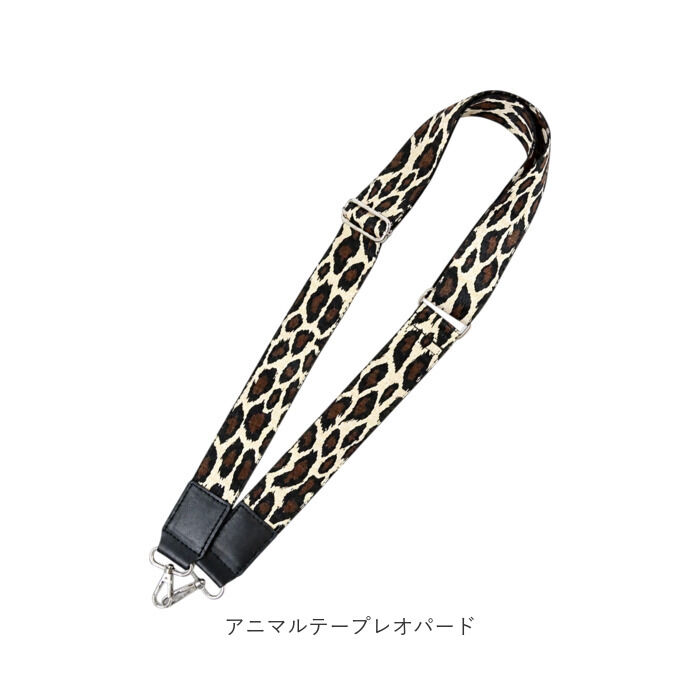 BACKYARD FAMILY「ショルダーストラップ ショルダーベルト 通販 ショルダー バッグ用 ストラップ 太め」|その他|