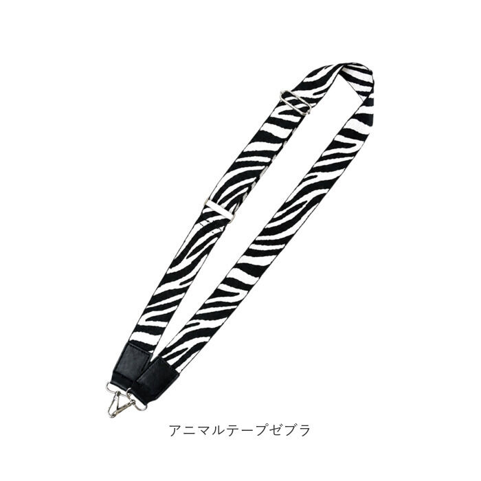 BACKYARD FAMILY「ショルダーストラップ ショルダーベルト 通販 ショルダー バッグ用 ストラップ 太め」|その他|