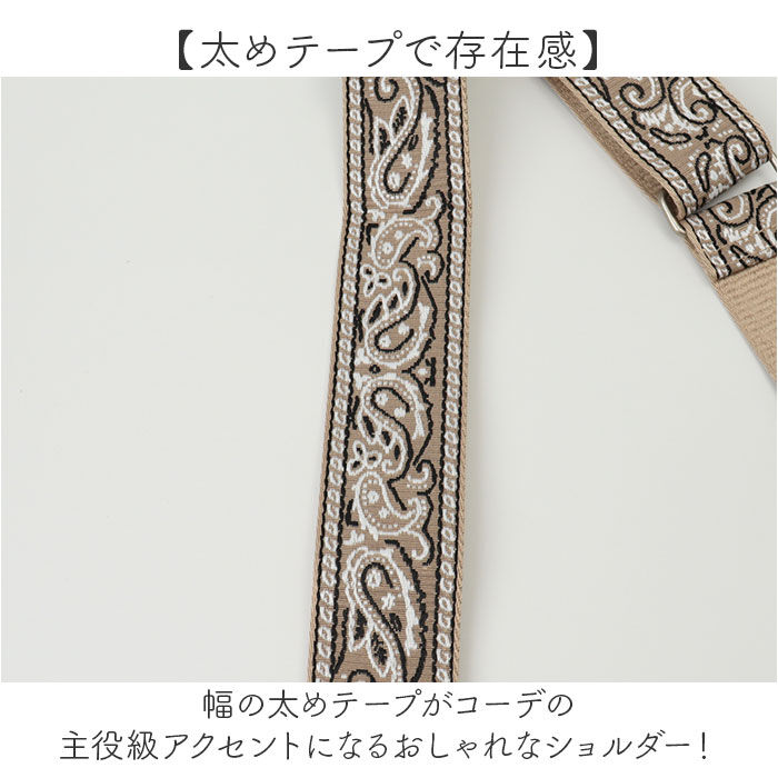 BACKYARD FAMILY「ショルダーストラップ ショルダーベルト 通販 ショルダー バッグ用 ストラップ 太め」|その他|