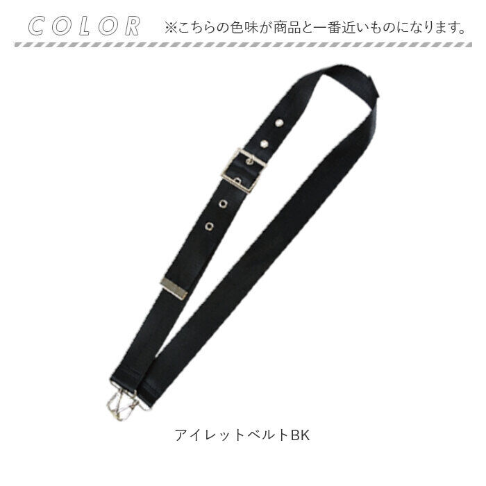 BACKYARD FAMILY「ショルダーストラップ ショルダーベルト 通販 ショルダー バッグ用 ストラップ 太め」|その他|