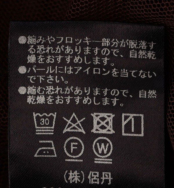 SHIPS for women「kaene:フロッキー レース ポリエステルベロア 2WAY ドレス（セレモニー対応可）」|ワンピース|