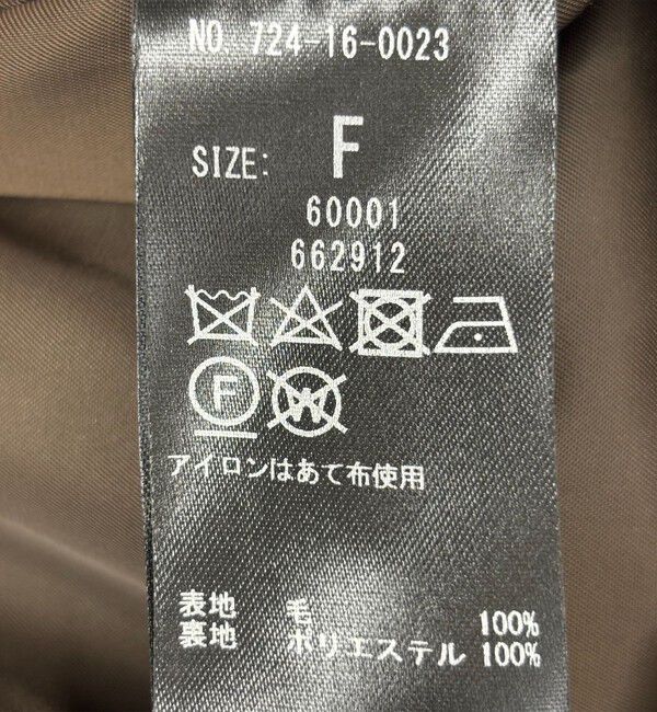 SHIPS any「SHIPS any: バルマカーン コクーン コート 25AW」|ステンカラーコート|