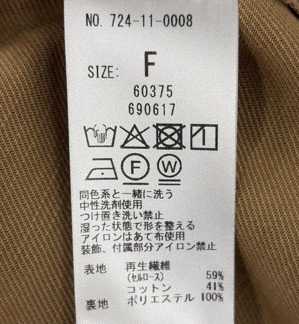 SHIPS any「SHIPS any:〈手洗い可能〉オーバー フレア ステンカラー コート」|ステンカラーコート|