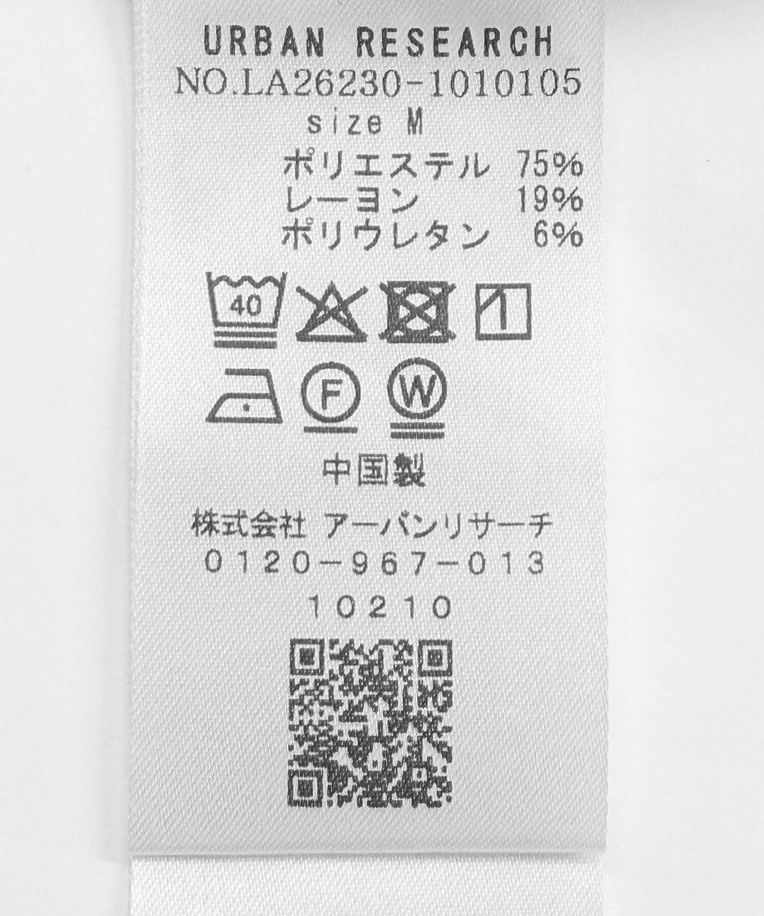 Sonny Label 「シルキーダンボールニットTシャツ」|Tシャツ・カットソー|