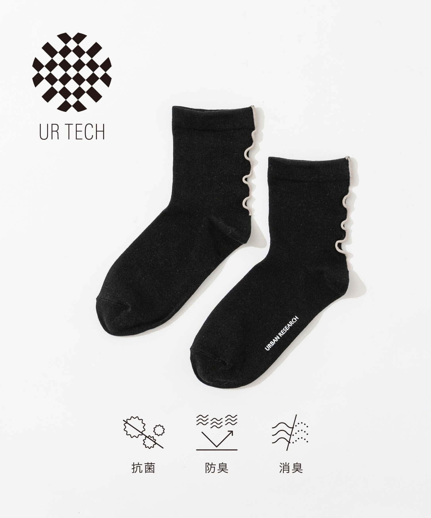 URBAN RESEARCH「『UR TECH』バックラインメロウソックス」|ソックス|ブラック
