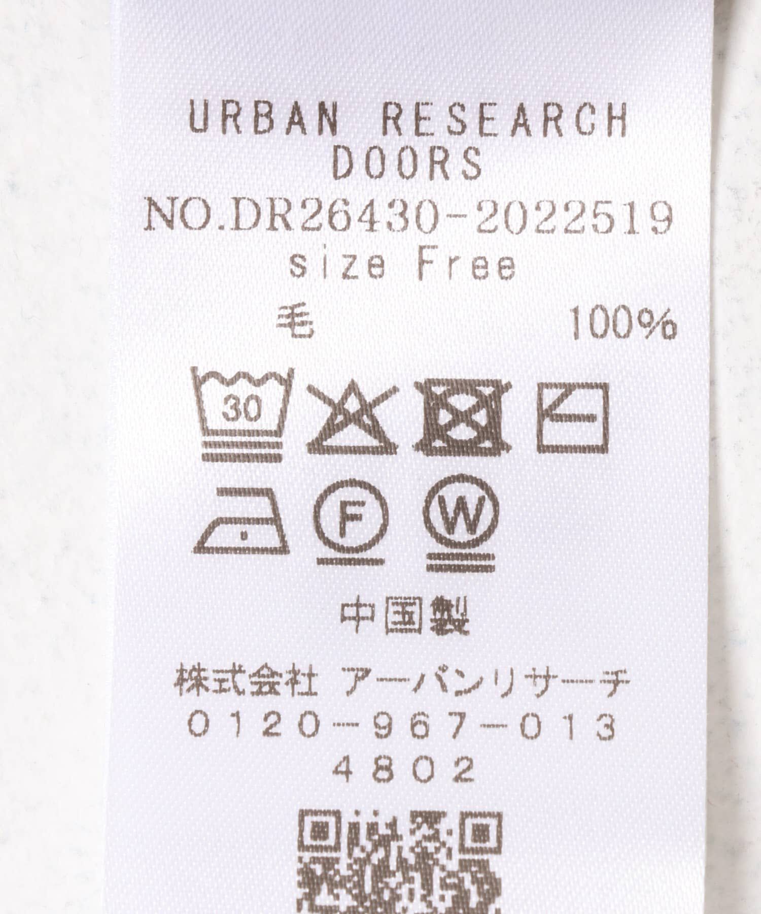 URBAN RESEARCH DOORS「ウォッシャブルウールワイドプルオーバー」|ニット・セーター|