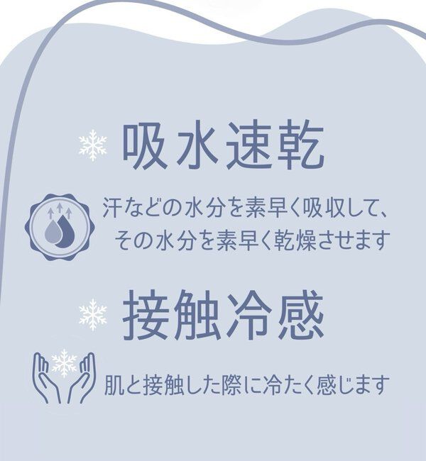  「【接触冷感/吸水速乾】浴衣≪一人で着られる/二部式浴衣(スカートタイプ)≫」|その他|