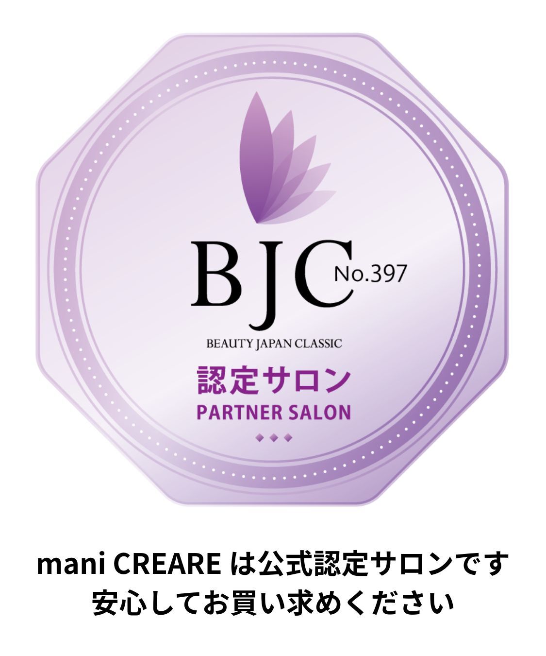 SPICARE「【上質なベルベット肌を叶える、新しい質感へ】 Ｖ3　インテリジェント　ファンデーション　【レフィル】」|ファンデーション|