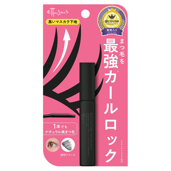 エテュセ「エテュセ マスカラベース 透明ブラック 本体/無香料 (6g)」|マスカラ・まつげ|
