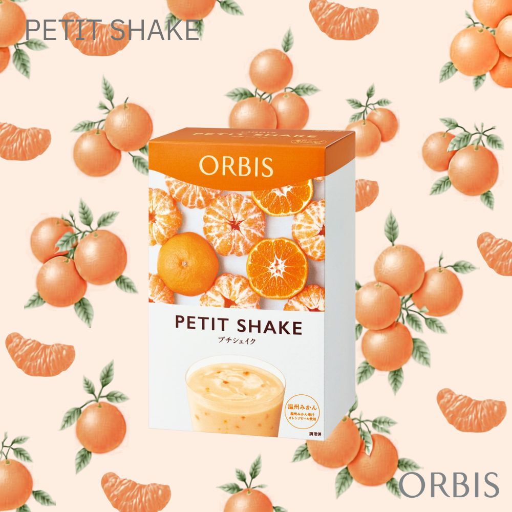 ORBIS「ORBIS プチシェイク 100g&times;7食分」|健康・美容食品 ※軽減税率対象|温州みかん
