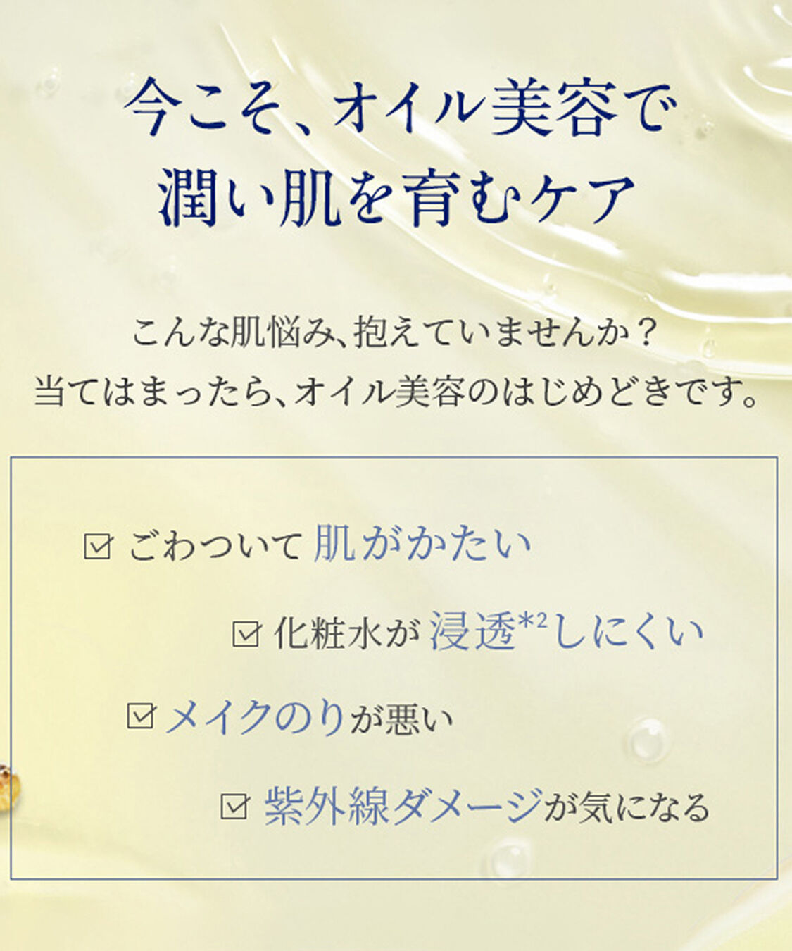 NEAL&rsquo;S YARD REMEDIES「フランキンセンス フェイシャルオイル　28ml」|美容液・オイル・クリーム|