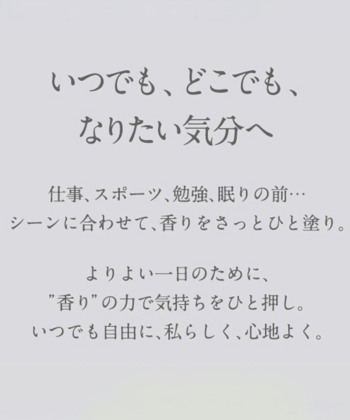 NEAL&rsquo;S YARD REMEDIES「アロマパルス スタディ 9mL」|香水・フレグランス|