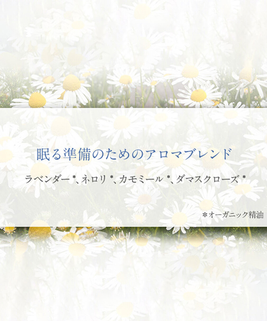 NEAL&rsquo;S YARD REMEDIES「アロマパルス スタディ 9mL」|香水・フレグランス|