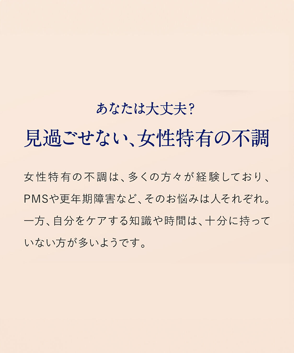 NEAL&rsquo;S YARD REMEDIES「ウーマンズバランス ボディクリーム　200ｍL」|ボディ保湿|