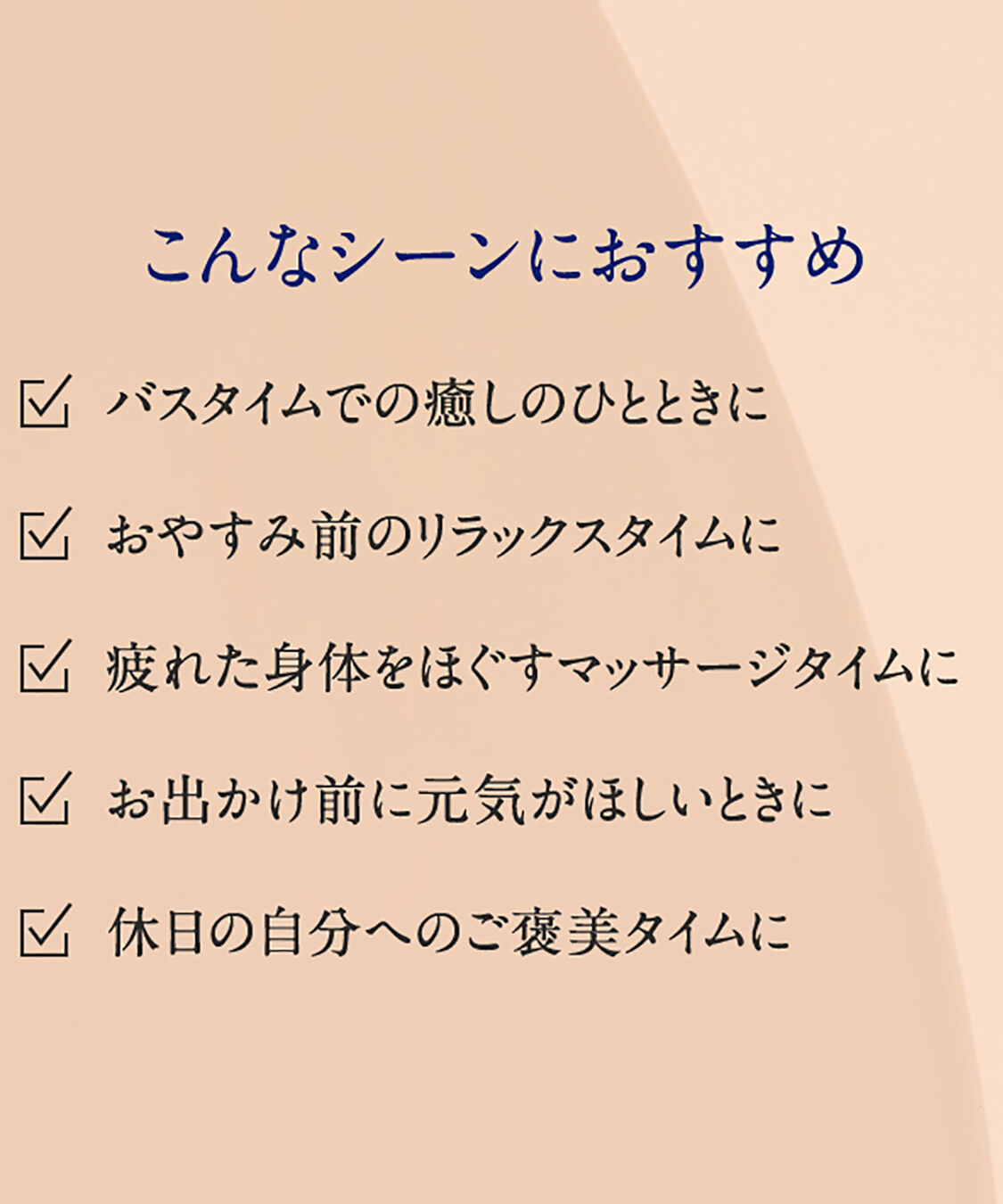 NEAL&rsquo;S YARD REMEDIES「ウーマンズバランス ボディクリーム　200ｍL」|ボディ保湿|