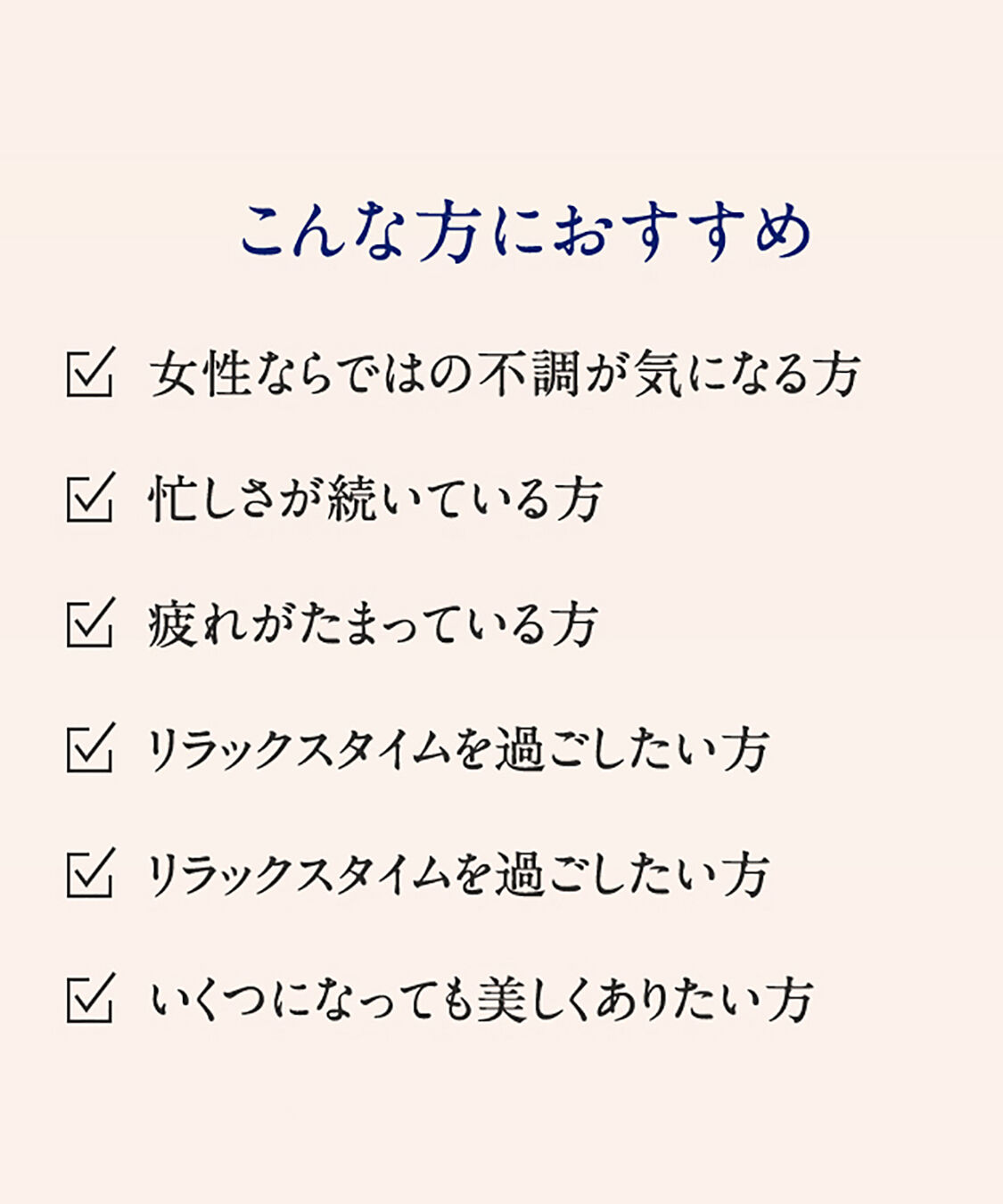 NEAL&rsquo;S YARD REMEDIES「ウーマンズバランス ボディクリーム　200ｍL」|ボディ保湿|