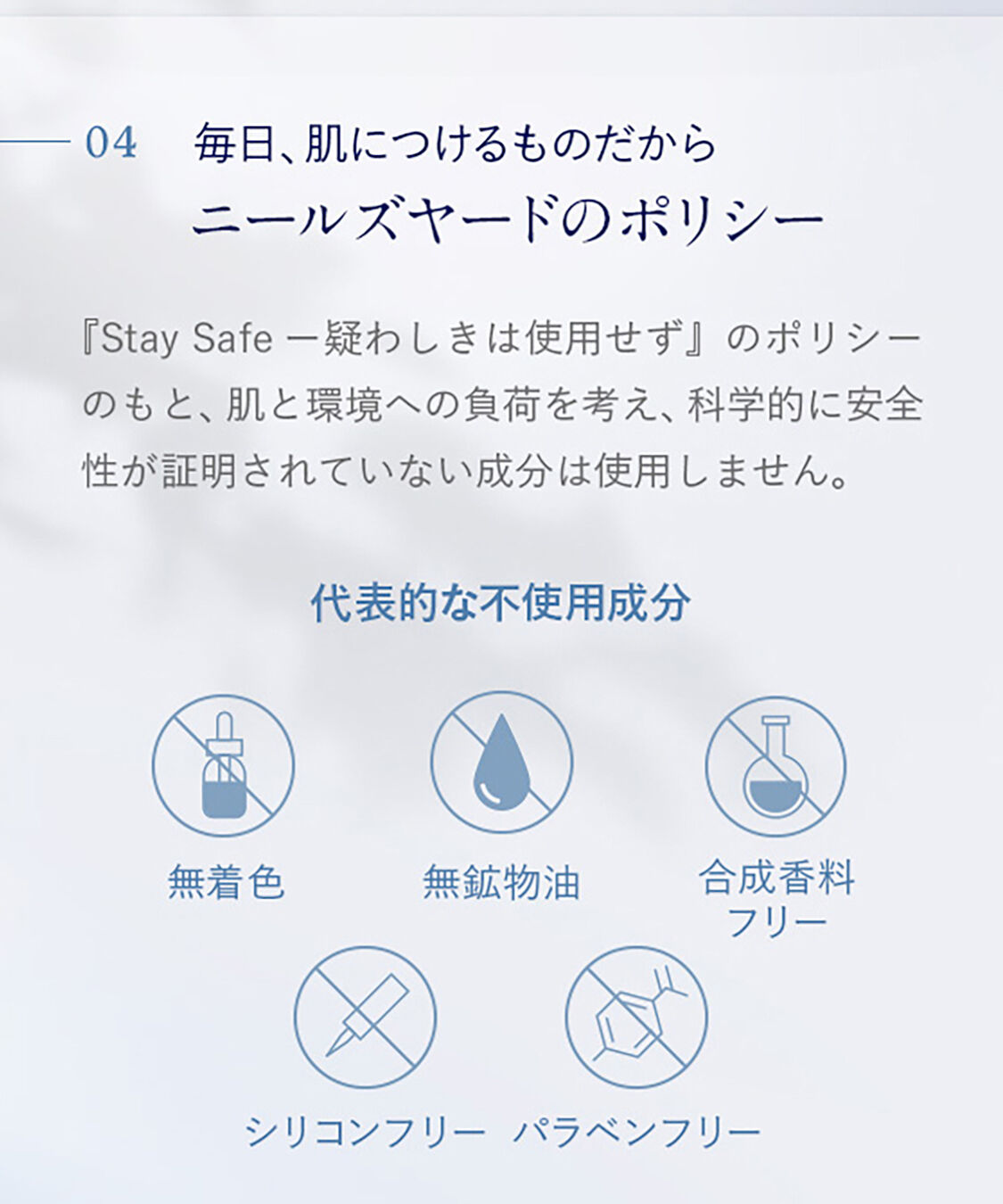 NEAL&rsquo;S YARD REMEDIES「フランキンセンス ハイドレイティング フェイシャルミスト 45mL」|化粧水|