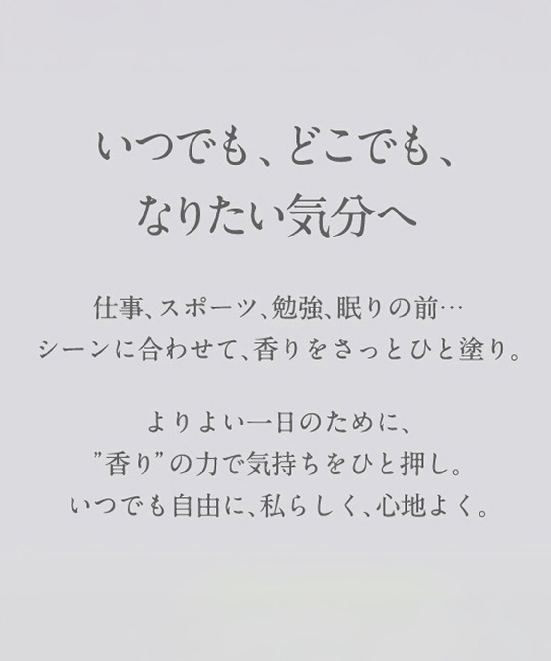 NEAL&rsquo;S YARD REMEDIES「アロマパルス パワー 9mL」|ネイルケア|