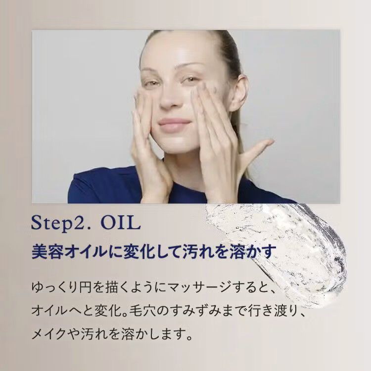 NEAL&rsquo;S YARD REMEDIES「フランキンセンス インテンス トリプルアクション メルティングクレンザー100mL」|クレンジング|