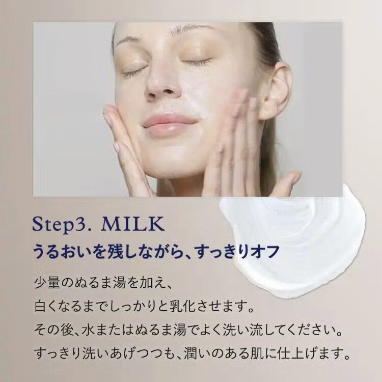 NEAL&rsquo;S YARD REMEDIES「フランキンセンス インテンス トリプルアクション メルティングクレンザー100mL」|クレンジング|