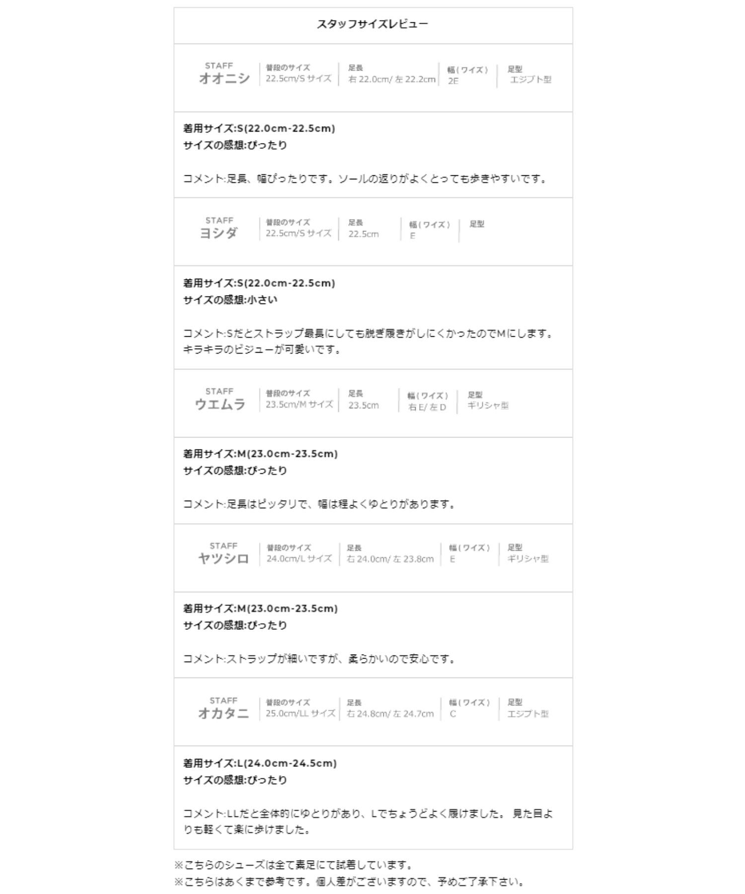 ORiental TRaffic「【追加】ラインストーンストラップサンダル/41217 サンダル 人気 トレンド 売れてる ラインストーン」|サンダル|