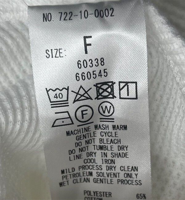 SHIPS any「〈洗濯機可能〉ワッフル ヘンリーネック ラウンドヘム プルオーバー」|Tシャツ・カットソー|