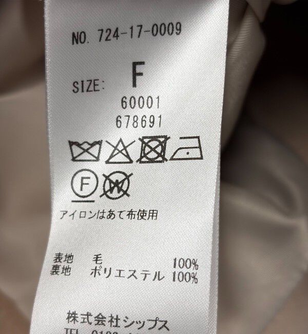 SHIPS any「《一部追加予約》【WEB限定】PURE WOOL スタンド & テーラード ハーフ コート」|その他|