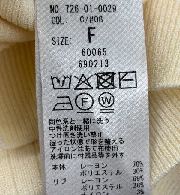 SHIPS any「〈手洗い可能〉2WAY レース カラー リブ ニット プルオーバー」|ニット・セーター|