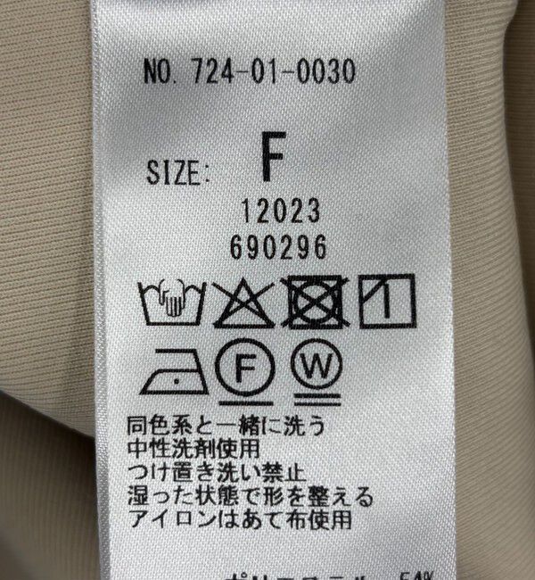 SHIPS any「SHIPS any:〈手洗い可能〉ダンボール ペプラム Vネック ジャケット」|ノーカラージャケット|